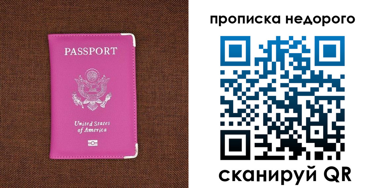 прописка для военкомата в Кизляре