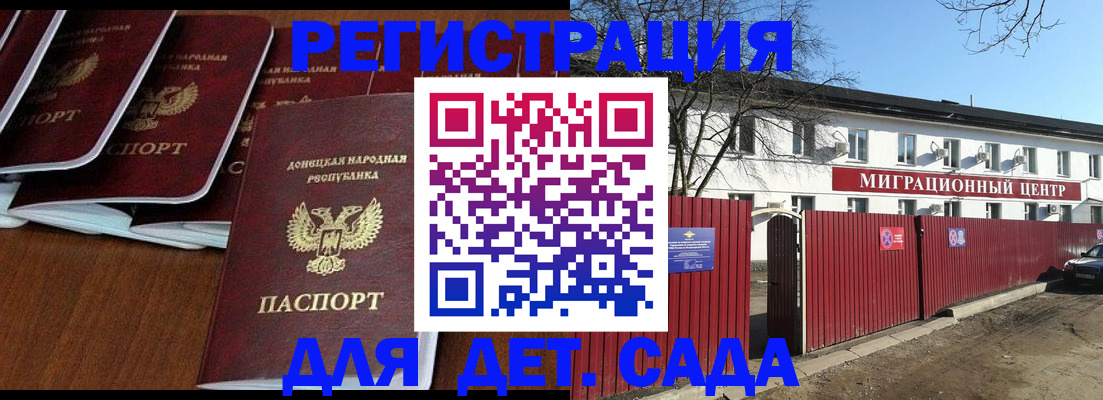 временная регистрация надежно в Кизляре