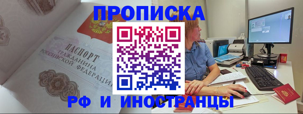 найти адрес прописки в Кизляре