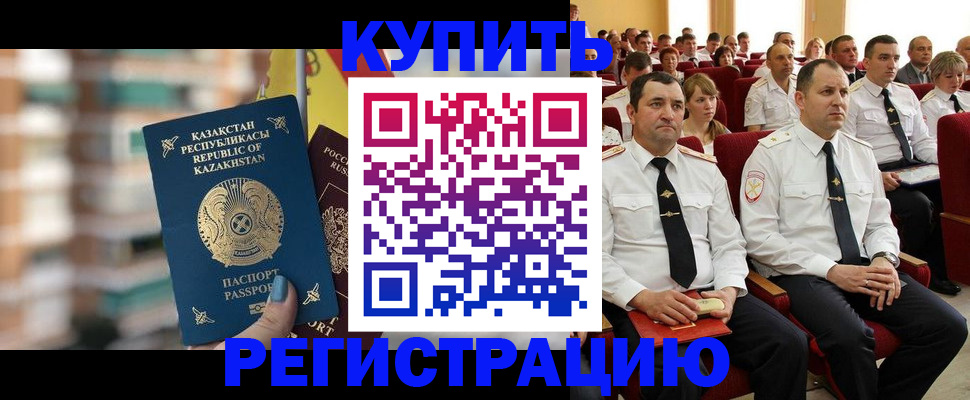 найти адрес прописки в Кизляре