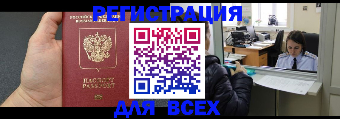 пропишу в квартире в Кизляре