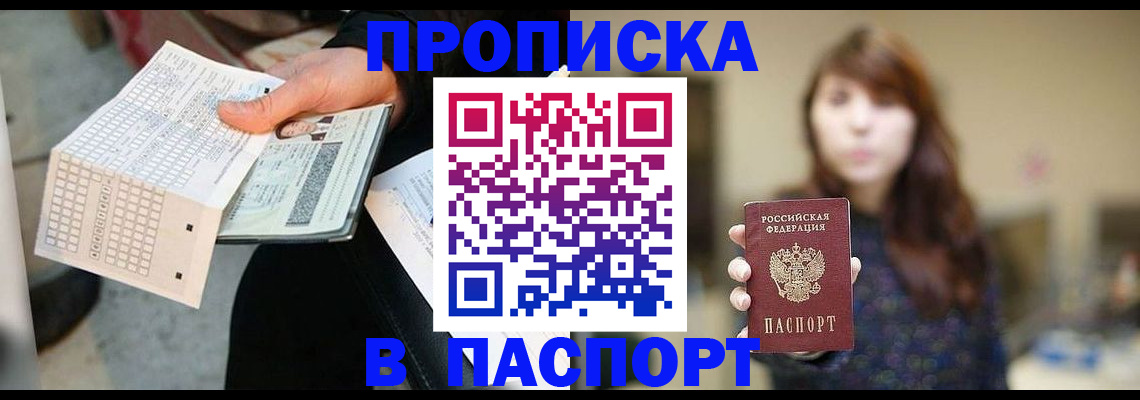найти адрес прописки в Кизляре
